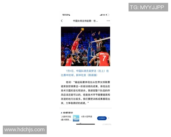 李娜独家分享排球心得与欧冠足球的精彩碰撞与启示