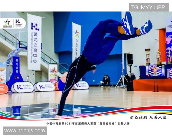 武汉街舞队反击打法解析：运动专业视角下的战术与技巧探讨