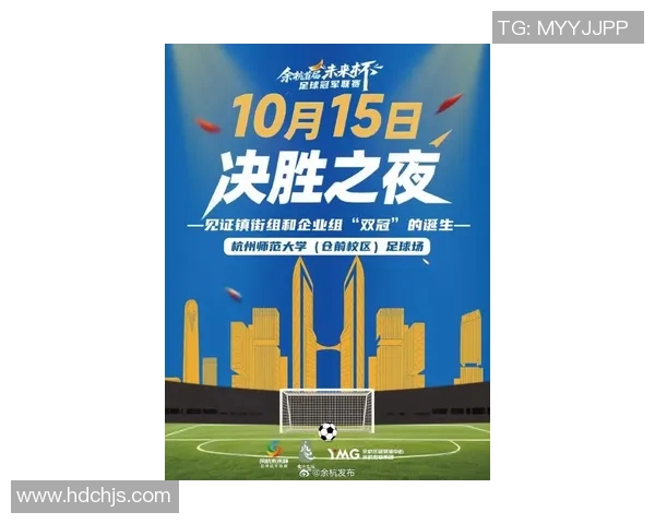 运动最新数据杭州足球队的崛起之路城市联赛特别报道见证成长与梦想的交汇